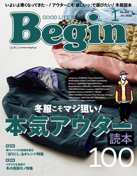 [日本版] Begin2026年1月电子杂志PDF下载